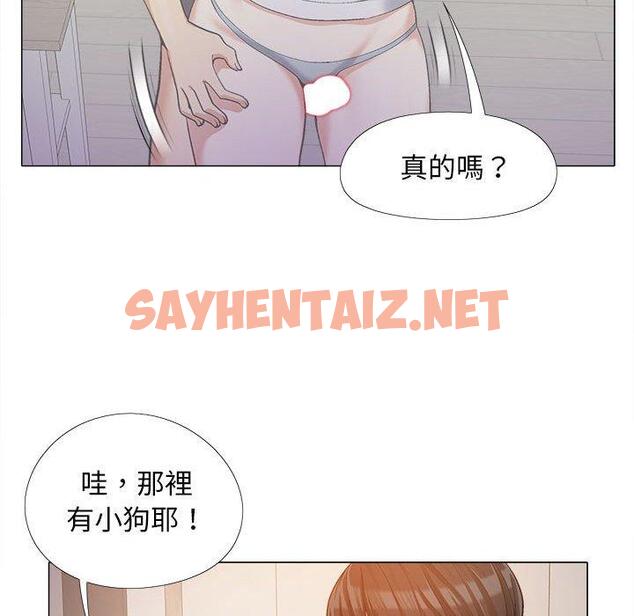 查看漫画戀愛信仰 - 第16話 - sayhentaiz.net中的1203195图片