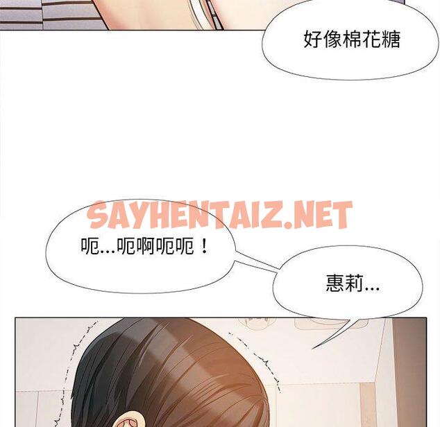 查看漫画戀愛信仰 - 第16話 - sayhentaiz.net中的1203198图片