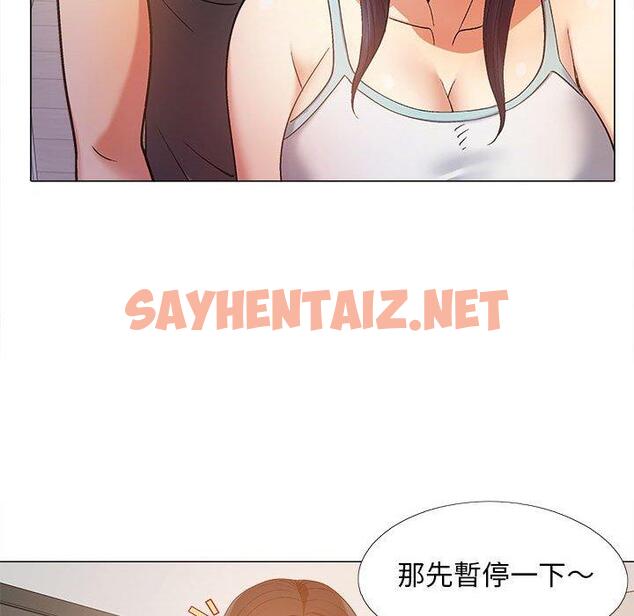 查看漫画戀愛信仰 - 第16話 - sayhentaiz.net中的1203201图片