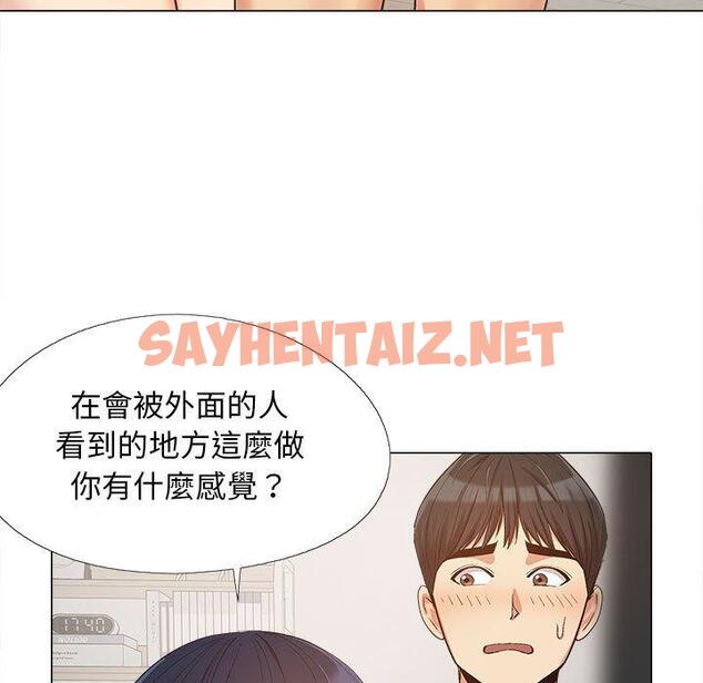 查看漫画戀愛信仰 - 第16話 - sayhentaiz.net中的1203212图片