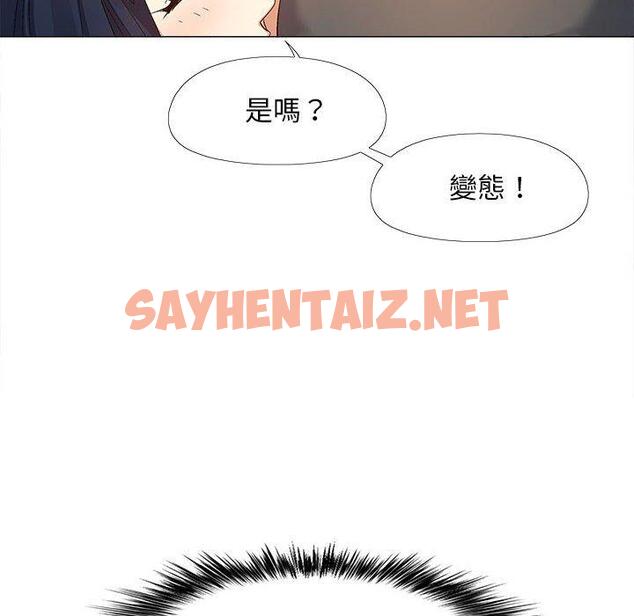 查看漫画戀愛信仰 - 第16話 - sayhentaiz.net中的1203215图片