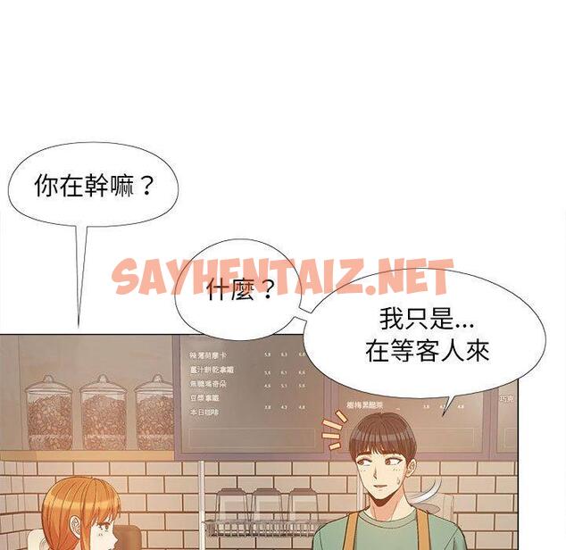 查看漫画戀愛信仰 - 第16話 - sayhentaiz.net中的1203258图片