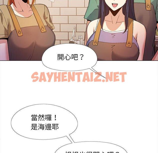 查看漫画戀愛信仰 - 第16話 - sayhentaiz.net中的1203272图片