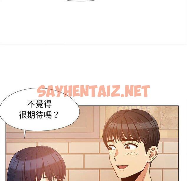 查看漫画戀愛信仰 - 第16話 - sayhentaiz.net中的1203274图片