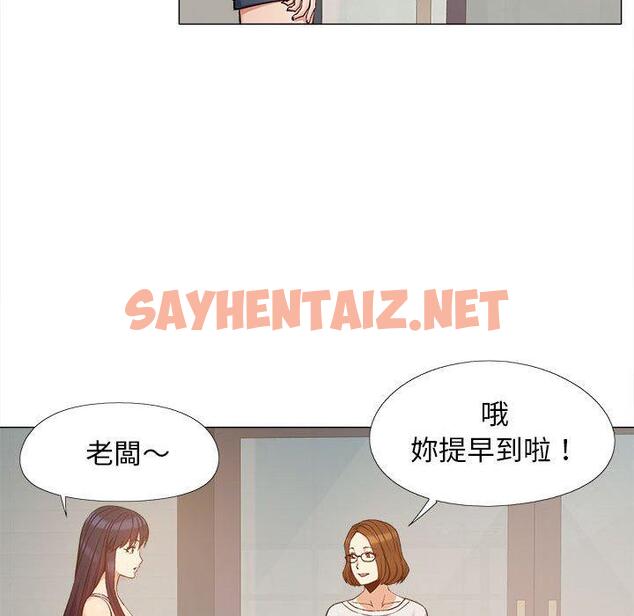 查看漫画戀愛信仰 - 第17話 - sayhentaiz.net中的1214043图片