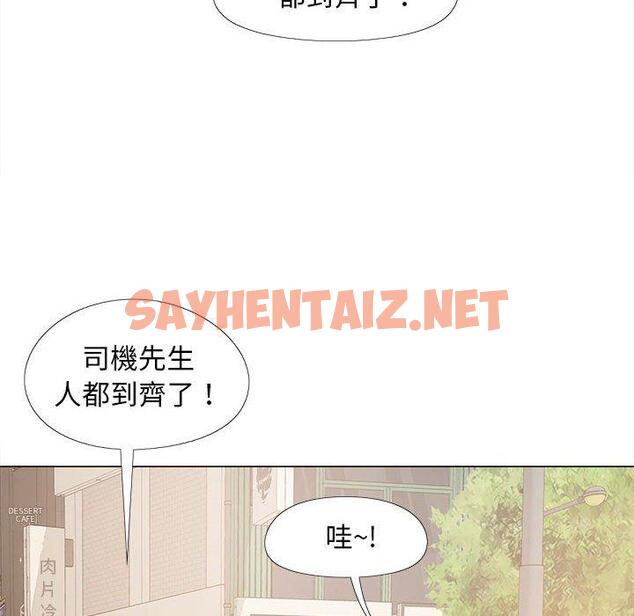 查看漫画戀愛信仰 - 第17話 - sayhentaiz.net中的1214046图片