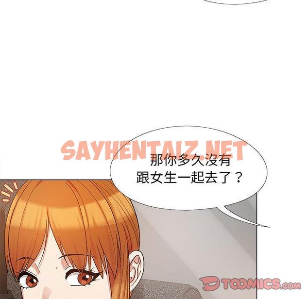 查看漫画戀愛信仰 - 第17話 - sayhentaiz.net中的1214054图片