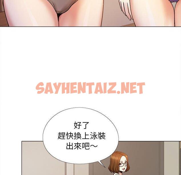 查看漫画戀愛信仰 - 第17話 - sayhentaiz.net中的1214083图片