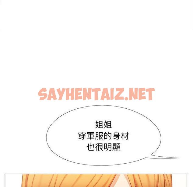 查看漫画戀愛信仰 - 第17話 - sayhentaiz.net中的1214087图片