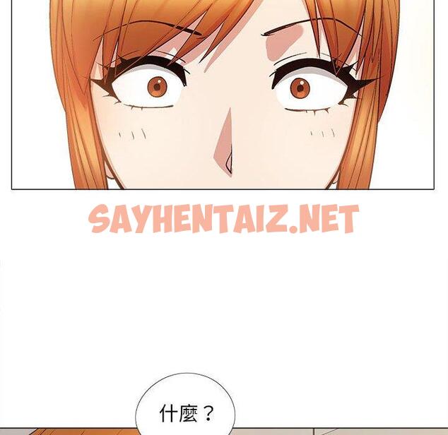 查看漫画戀愛信仰 - 第17話 - sayhentaiz.net中的1214088图片