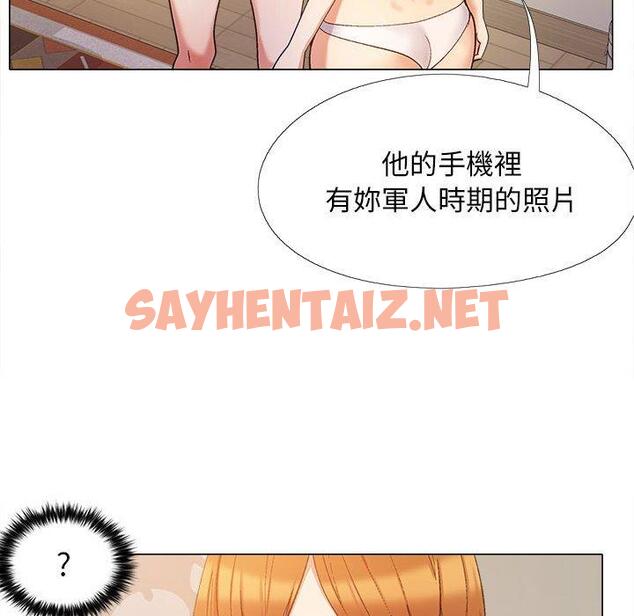 查看漫画戀愛信仰 - 第17話 - sayhentaiz.net中的1214093图片