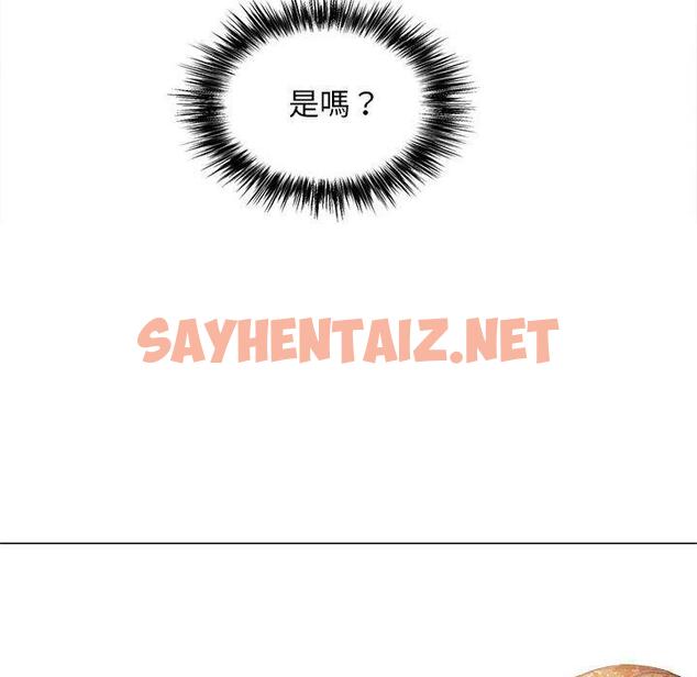 查看漫画戀愛信仰 - 第17話 - sayhentaiz.net中的1214095图片