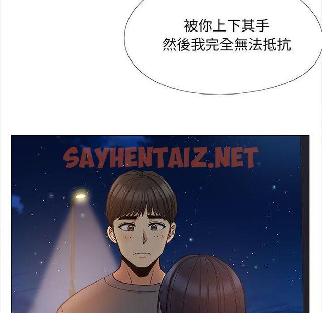 查看漫画戀愛信仰 - 第17話 - sayhentaiz.net中的1214123图片