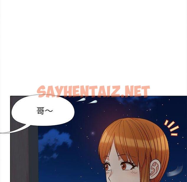 查看漫画戀愛信仰 - 第17話 - sayhentaiz.net中的1214136图片