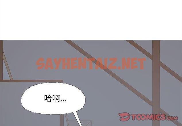 查看漫画戀愛信仰 - 第19話 - sayhentaiz.net中的1228625图片