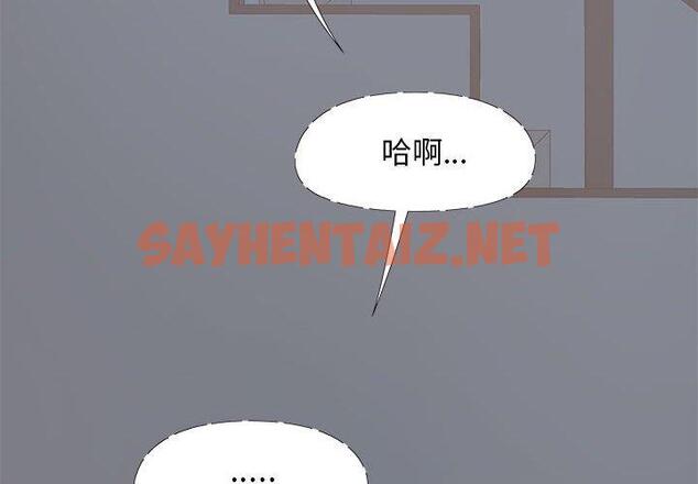 查看漫画戀愛信仰 - 第19話 - sayhentaiz.net中的1228626图片