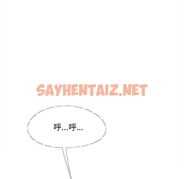 查看漫画戀愛信仰 - 第19話 - sayhentaiz.net中的1228632图片