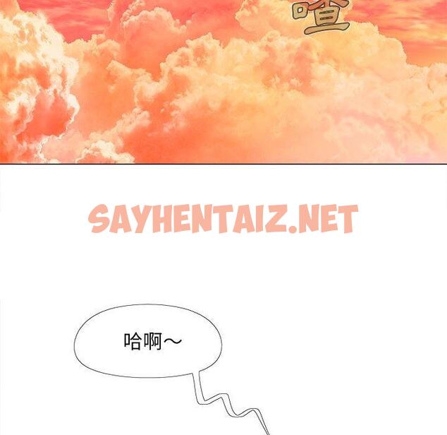 查看漫画戀愛信仰 - 第19話 - sayhentaiz.net中的1228649图片