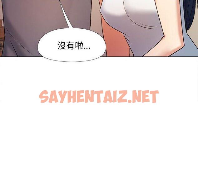 查看漫画戀愛信仰 - 第19話 - sayhentaiz.net中的1228664图片