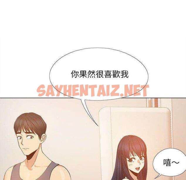 查看漫画戀愛信仰 - 第19話 - sayhentaiz.net中的1228683图片