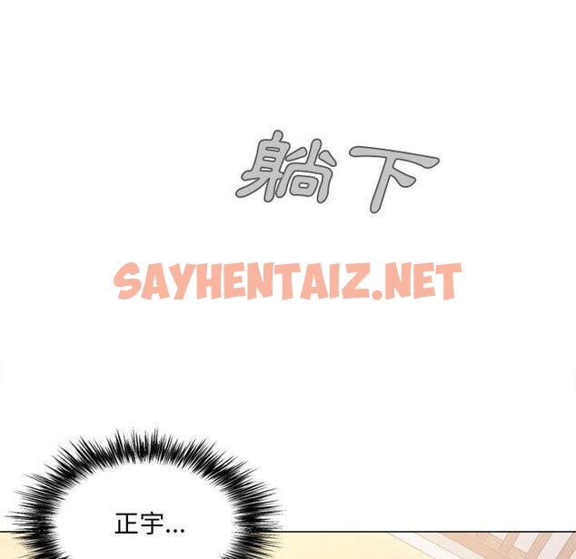 查看漫画戀愛信仰 - 第19話 - sayhentaiz.net中的1228701图片