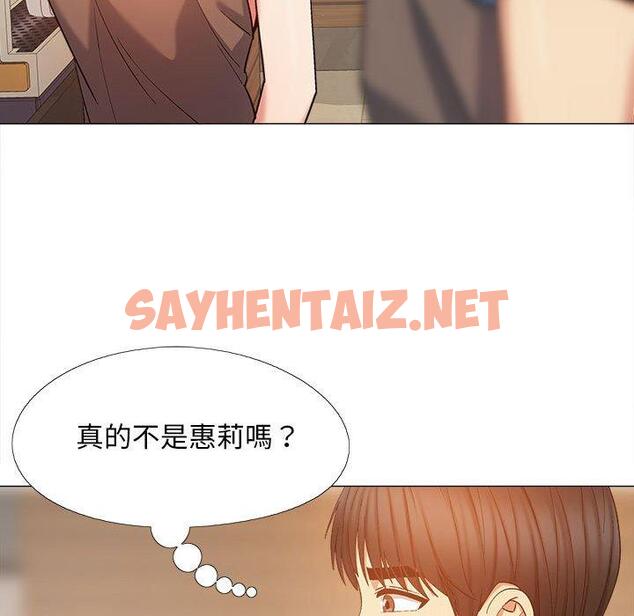 查看漫画戀愛信仰 - 第19話 - sayhentaiz.net中的1228707图片