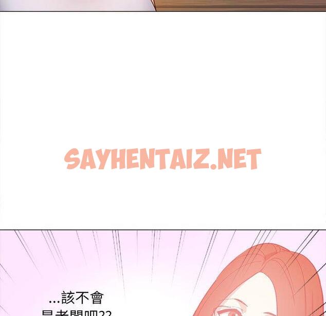 查看漫画戀愛信仰 - 第19話 - sayhentaiz.net中的1228711图片