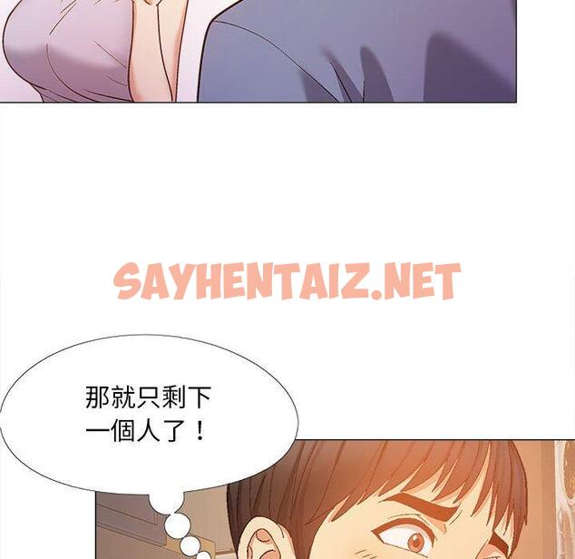 查看漫画戀愛信仰 - 第19話 - sayhentaiz.net中的1228715图片