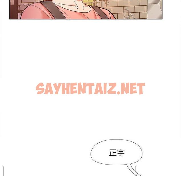 查看漫画戀愛信仰 - 第19話 - sayhentaiz.net中的1228722图片