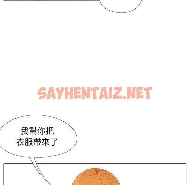 查看漫画戀愛信仰 - 第19話 - sayhentaiz.net中的1228724图片