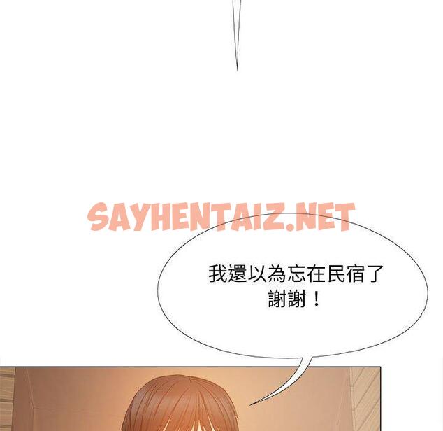 查看漫画戀愛信仰 - 第19話 - sayhentaiz.net中的1228726图片