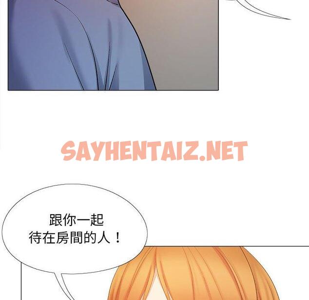 查看漫画戀愛信仰 - 第19話 - sayhentaiz.net中的1228741图片