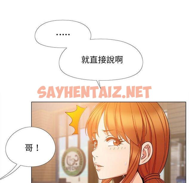 查看漫画戀愛信仰 - 第20話 - sayhentaiz.net中的1237666图片