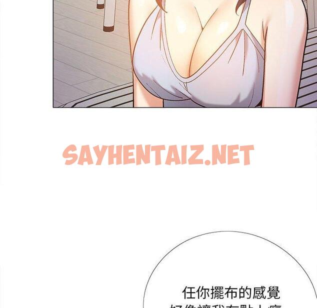 查看漫画戀愛信仰 - 第21話 - sayhentaiz.net中的1244841图片