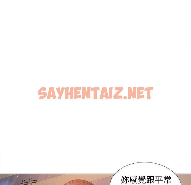 查看漫画戀愛信仰 - 第21話 - sayhentaiz.net中的1244843图片