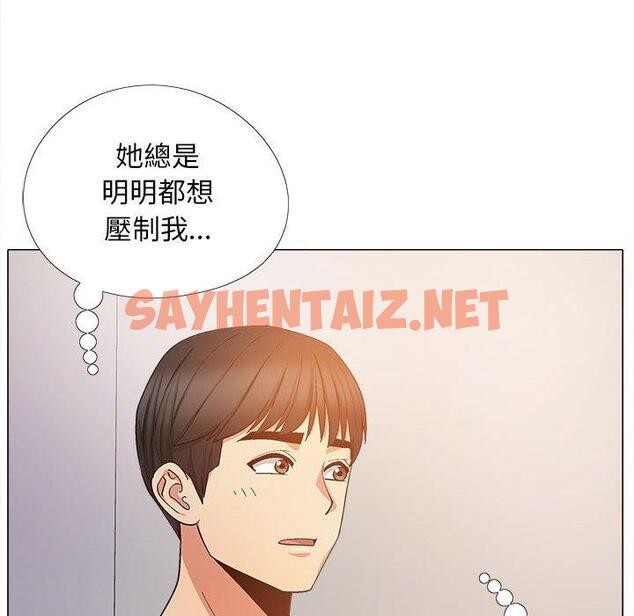 查看漫画戀愛信仰 - 第21話 - sayhentaiz.net中的1244851图片