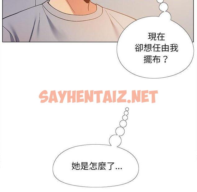 查看漫画戀愛信仰 - 第21話 - sayhentaiz.net中的1244852图片