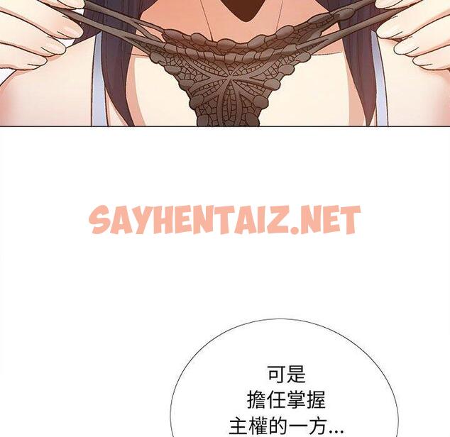 查看漫画戀愛信仰 - 第21話 - sayhentaiz.net中的1244856图片