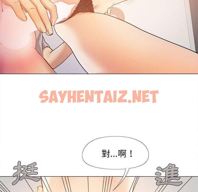 查看漫画戀愛信仰 - 第21話 - sayhentaiz.net中的1244879图片