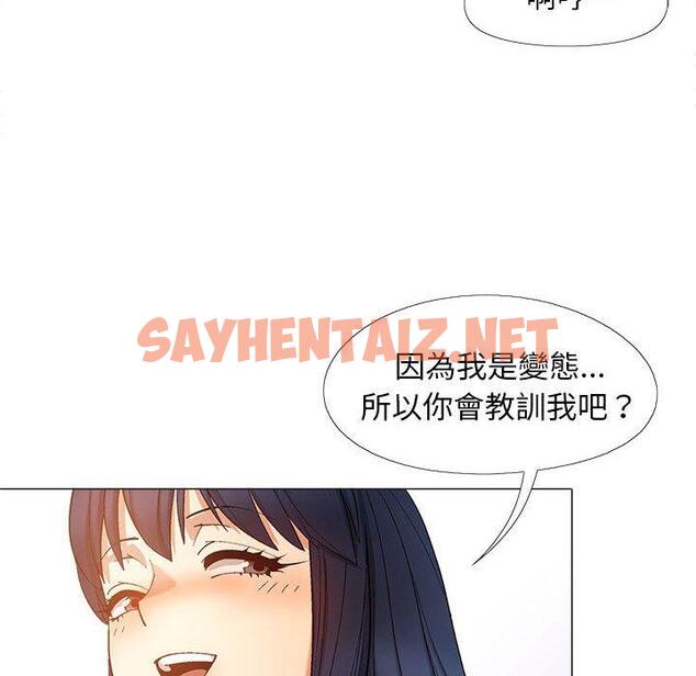 查看漫画戀愛信仰 - 第21話 - sayhentaiz.net中的1244881图片