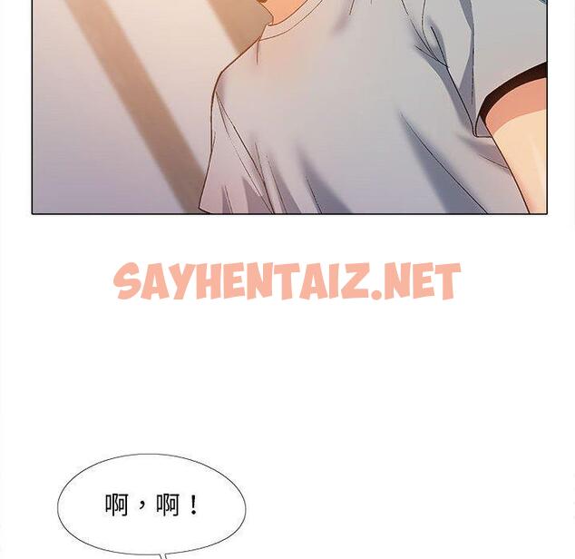 查看漫画戀愛信仰 - 第21話 - sayhentaiz.net中的1244915图片