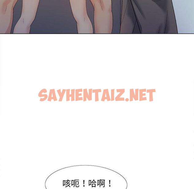 查看漫画戀愛信仰 - 第21話 - sayhentaiz.net中的1244919图片