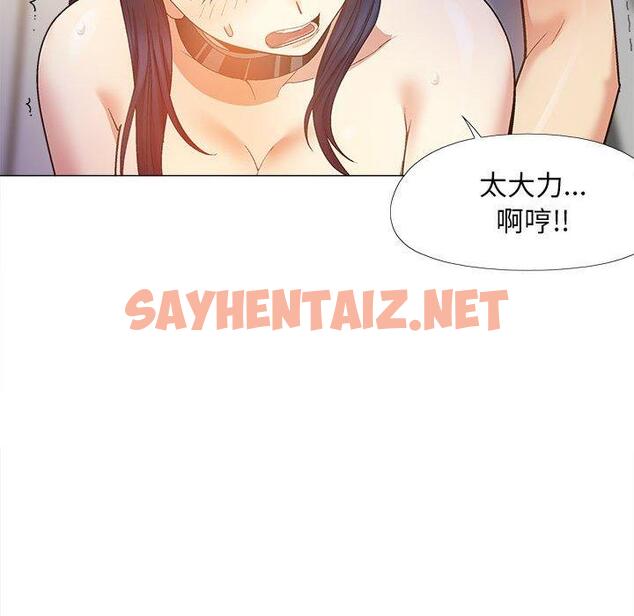 查看漫画戀愛信仰 - 第21話 - sayhentaiz.net中的1244923图片