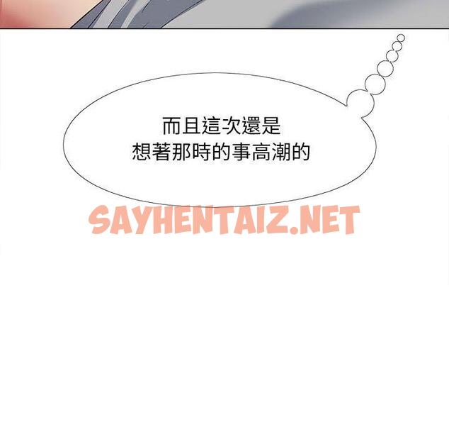 查看漫画戀愛信仰 - 第21話 - sayhentaiz.net中的1244927图片