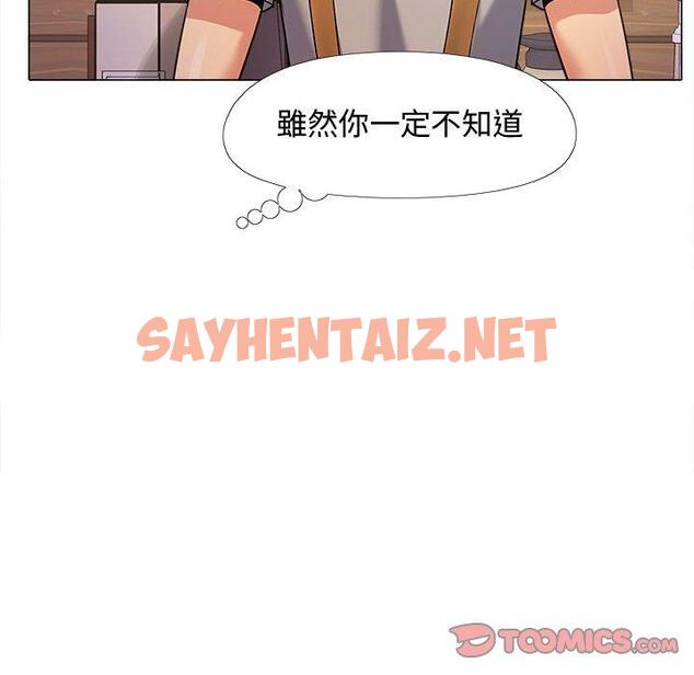 查看漫画戀愛信仰 - 第22話 - sayhentaiz.net中的1251463图片