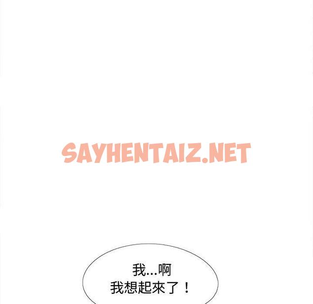 查看漫画戀愛信仰 - 第22話 - sayhentaiz.net中的1251477图片