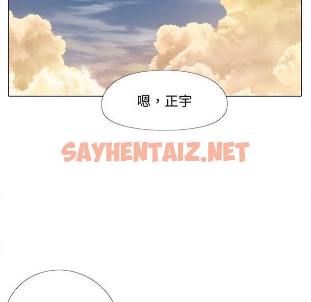 查看漫画戀愛信仰 - 第22話 - sayhentaiz.net中的1251495图片