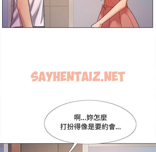 查看漫画戀愛信仰 - 第22話 - sayhentaiz.net中的1251503图片