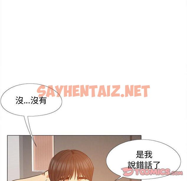 查看漫画戀愛信仰 - 第22話 - sayhentaiz.net中的1251505图片