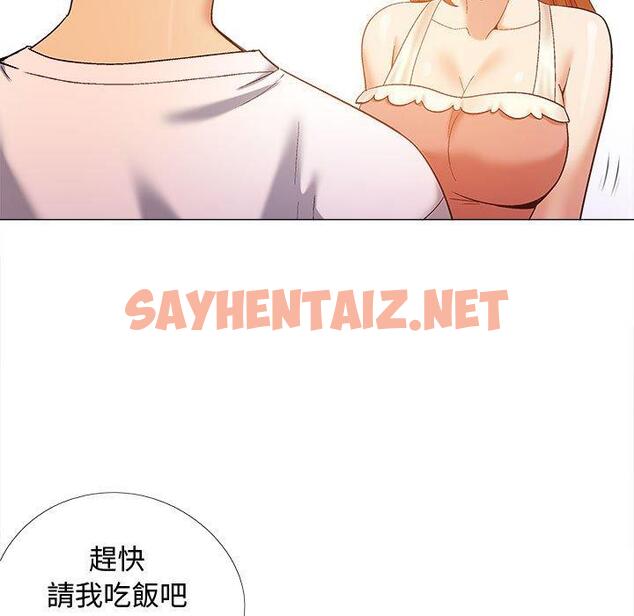 查看漫画戀愛信仰 - 第22話 - sayhentaiz.net中的1251508图片